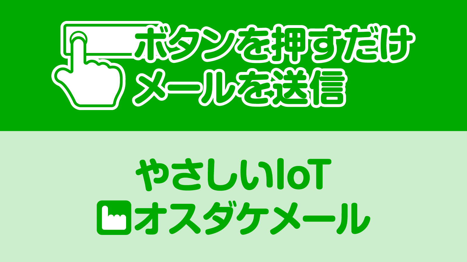 鉄 バス 表 地 時刻 十和田観光電鉄 乗合時刻表